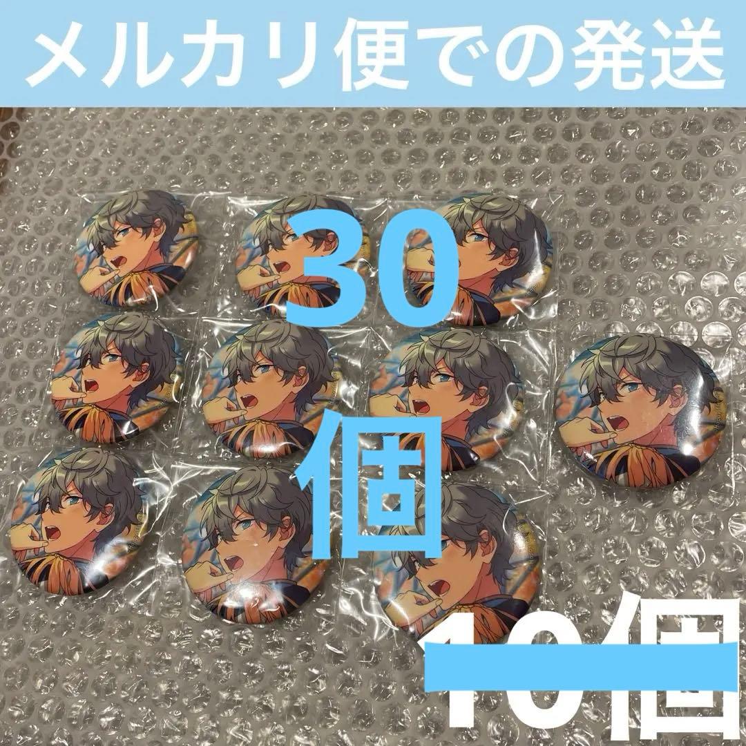 ちゃままゅ　