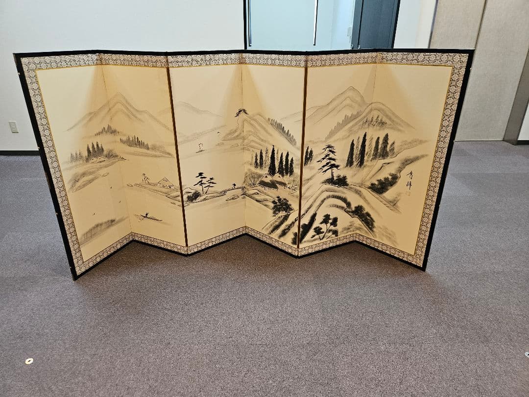 秀峰 屏風