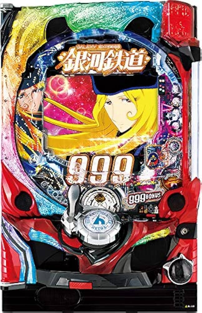 パチンコセル CRA銀河鉄道9999 甘デジ BR1 中古 平和 無加工 王者枠