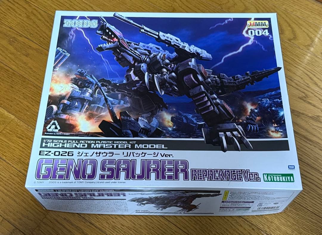 コトブキヤ　ゾイド　ジェノザウラー　リパッケージver