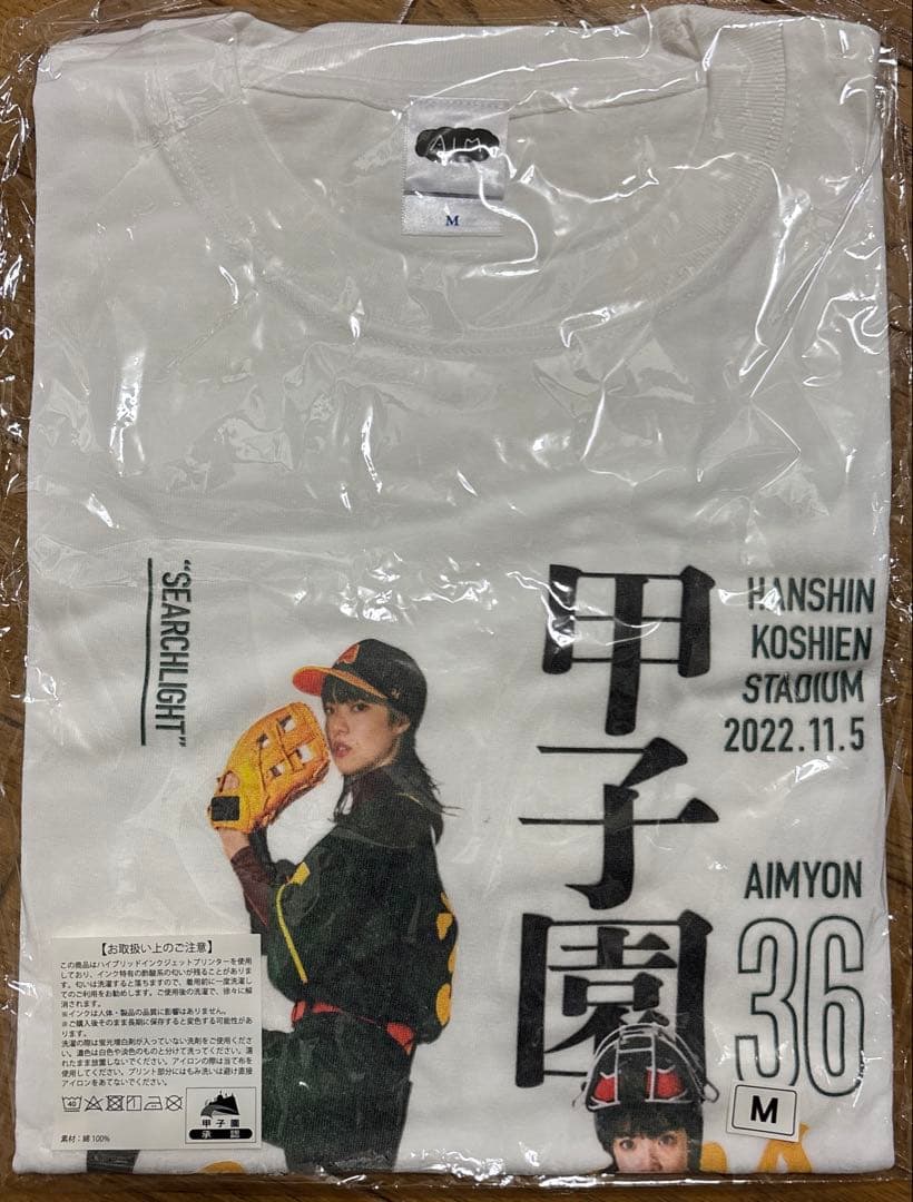 あいみょん 公式ファンクラブ AIM 直筆サインサイン