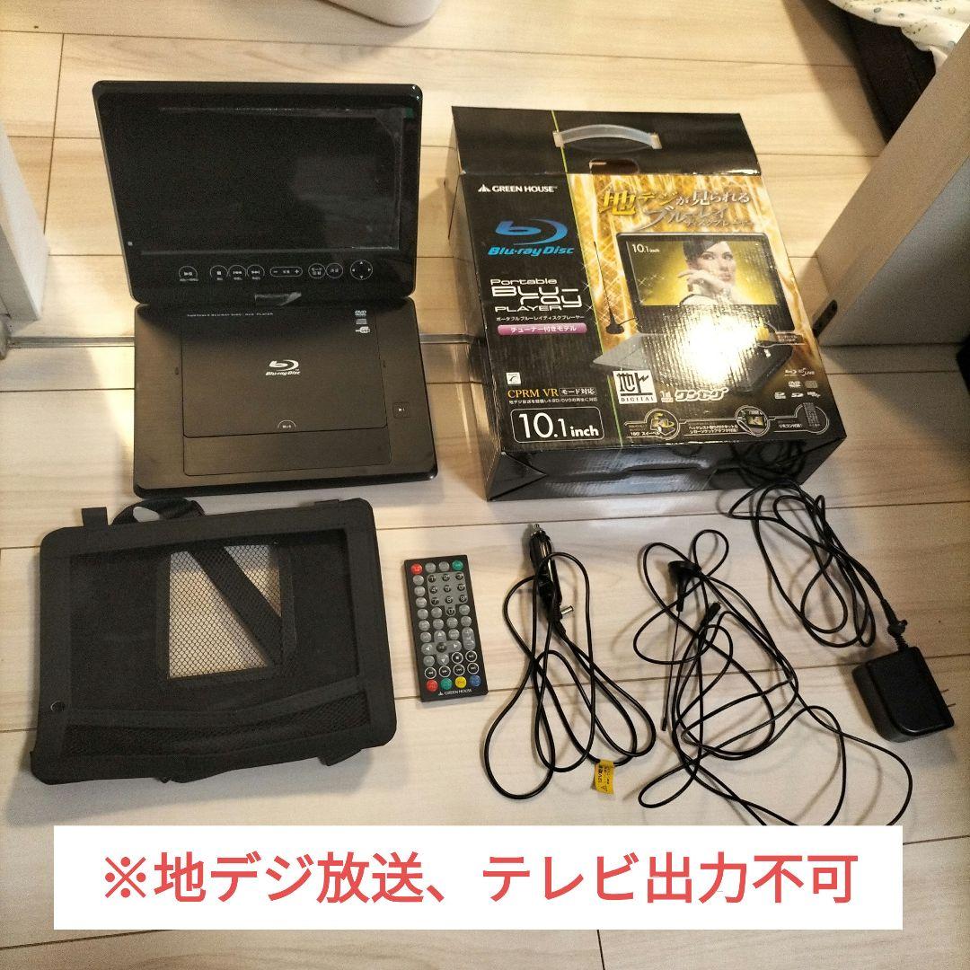 プレーヤー gh-pbd10at-bk