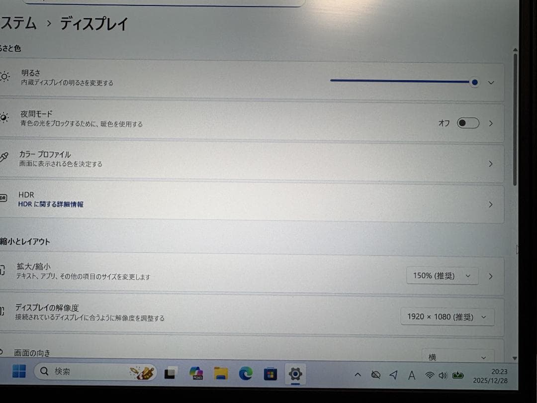超軽量 13.3型 NEC i5 10世代 大容量512GB 2021年