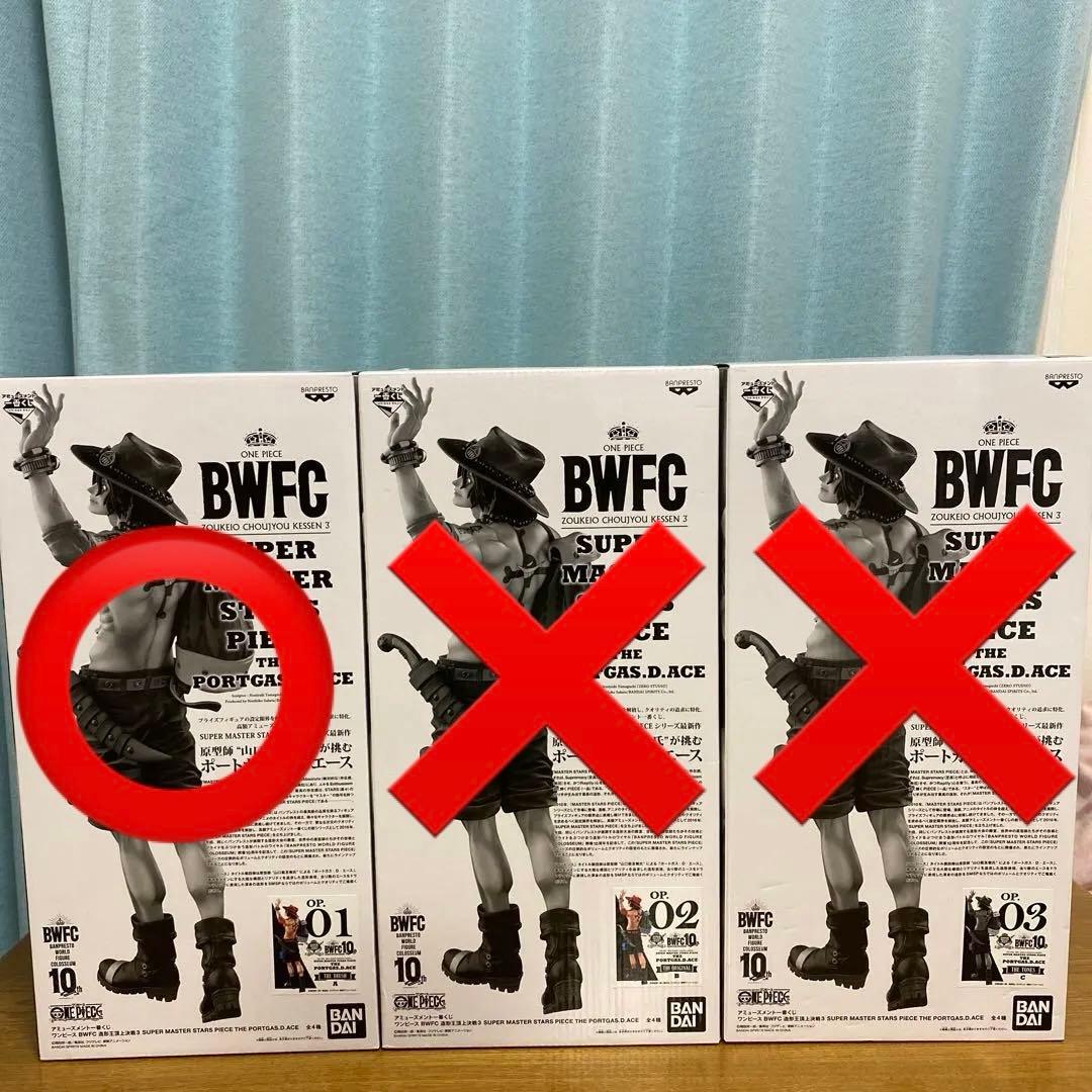 SMSP エース