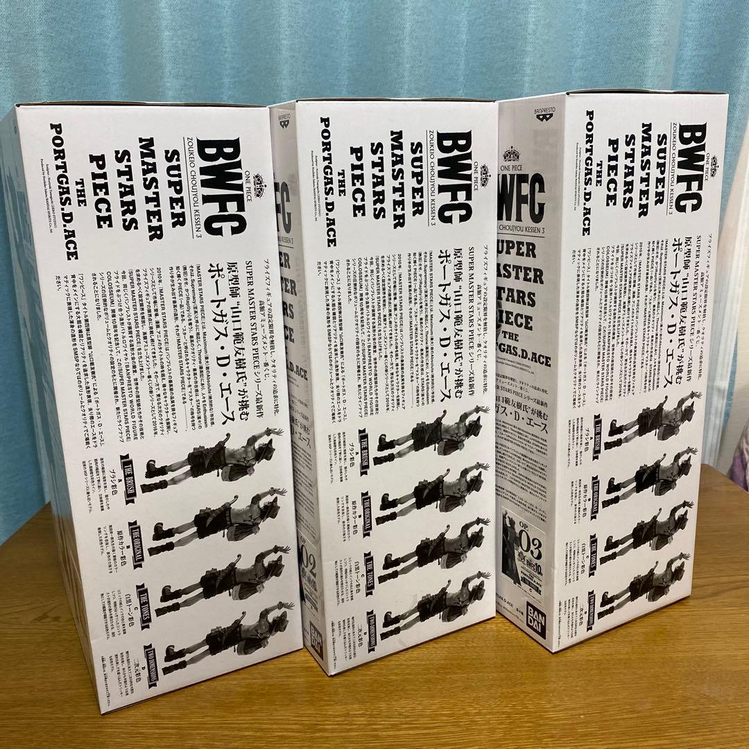 SMSP エース