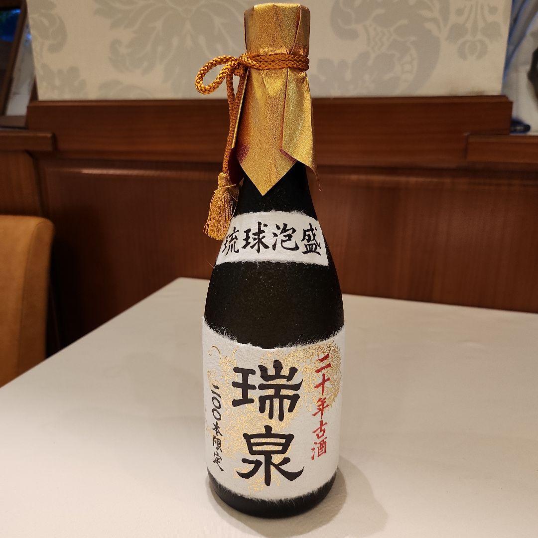 瑞泉 焼酎 720ml 37度 限定200本