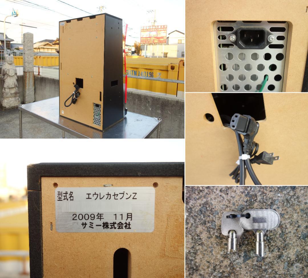 M▽サミー パチスロ スロット 交響詩篇 エウレカセブンZ (38957)