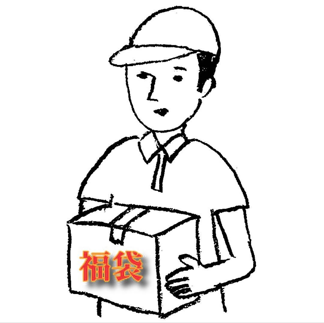 (専用)福袋