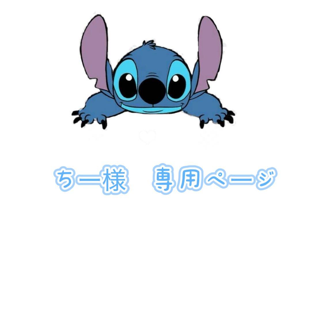 ちーページ
