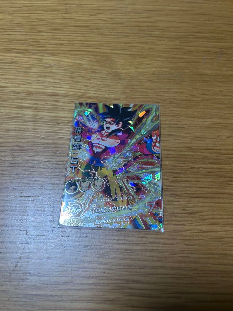 スーパードラゴンボールヒーローズ HG5-SEC 孫悟空:GT