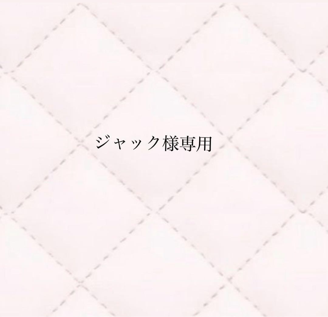 ジャック