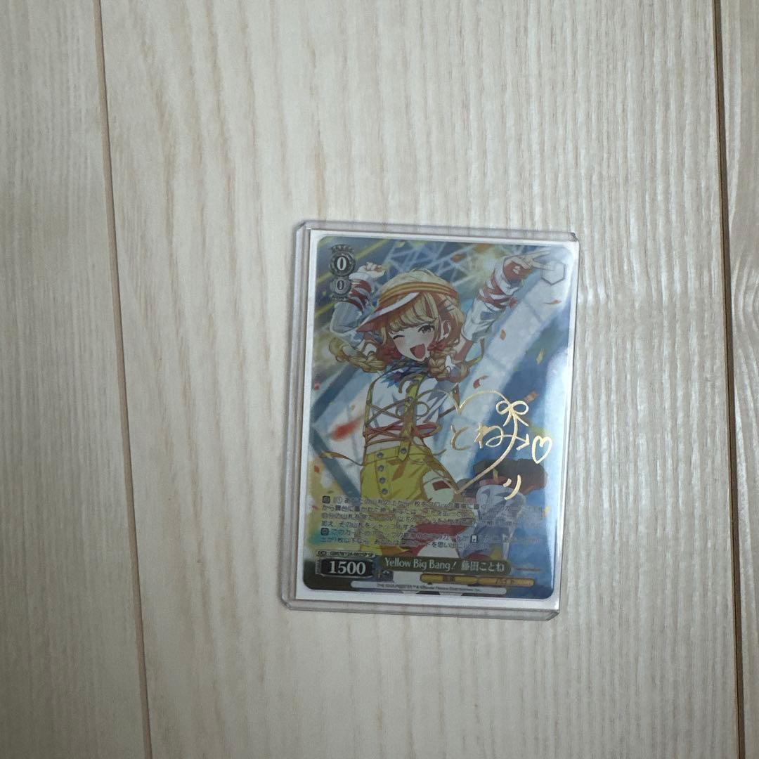 ヴァイス　学園アイドルマスター　藤田ことね　SP