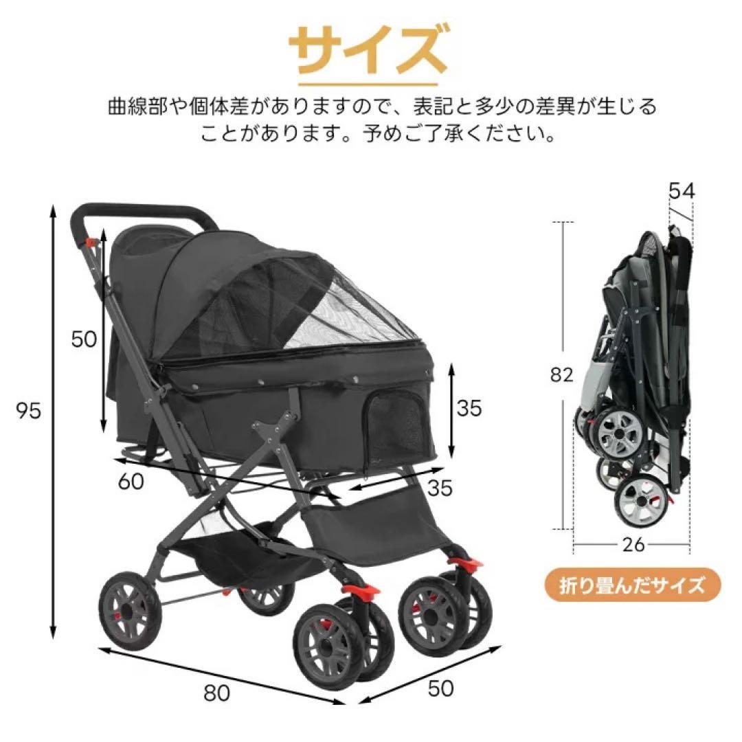 ペットカート 対面式　犬用　バギー