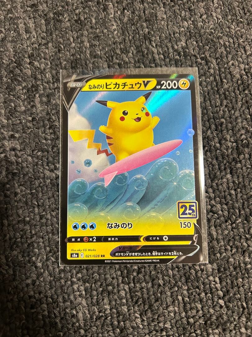 レ*ン様 ピカチュウプロモ まとめ売り 他 25th