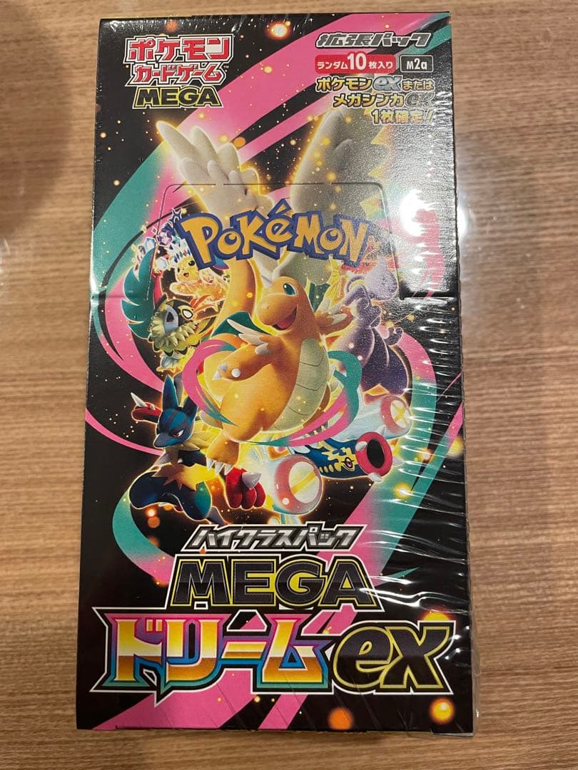 ポケカ　メガドリームex シュリンク付き未開封BOX 最終価格