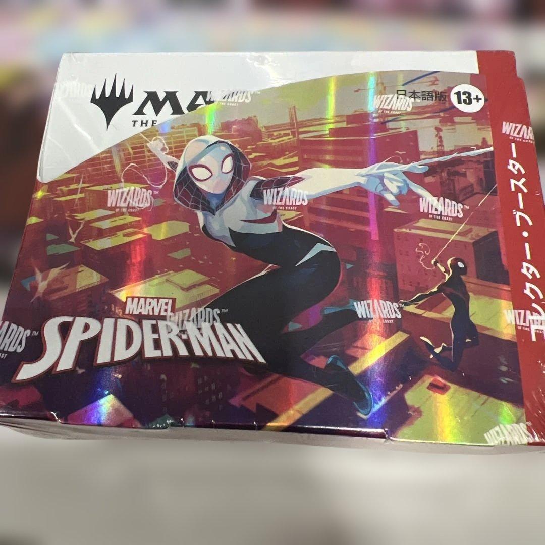 マジック：ザ・ギャザリング マーベル スパイダーマン 日本語版