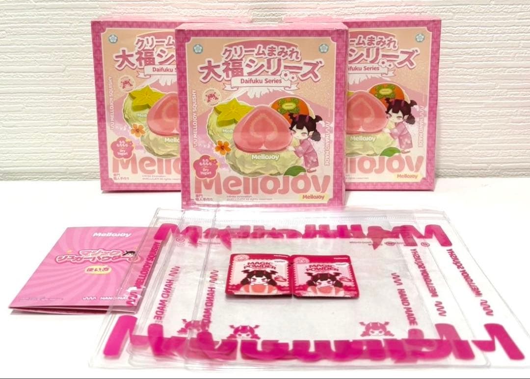ゆ*ん様 mellojoy大福　未開封　3点