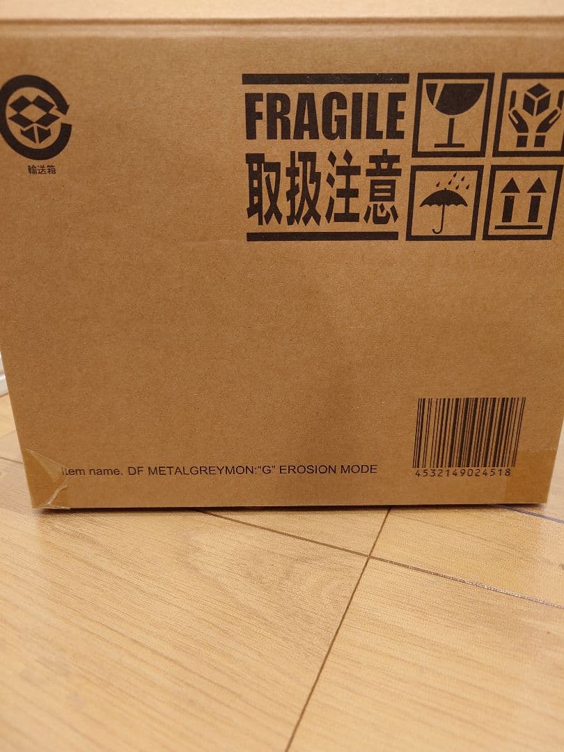 デフォリアル メタルグレイモン：G浸食モード 新品未開封品