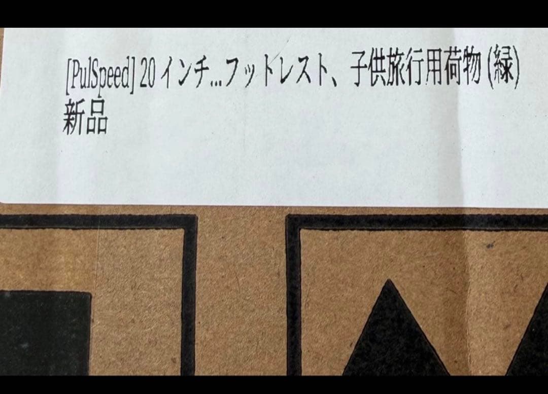 子供用スーツケース 乗れる 3WAY キッズ キャリーケース 20インチ40L