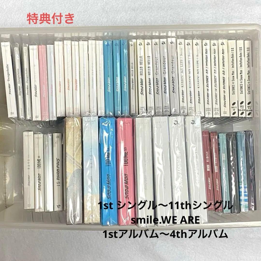 Man シングルアルバム まとめ売り 特典付き