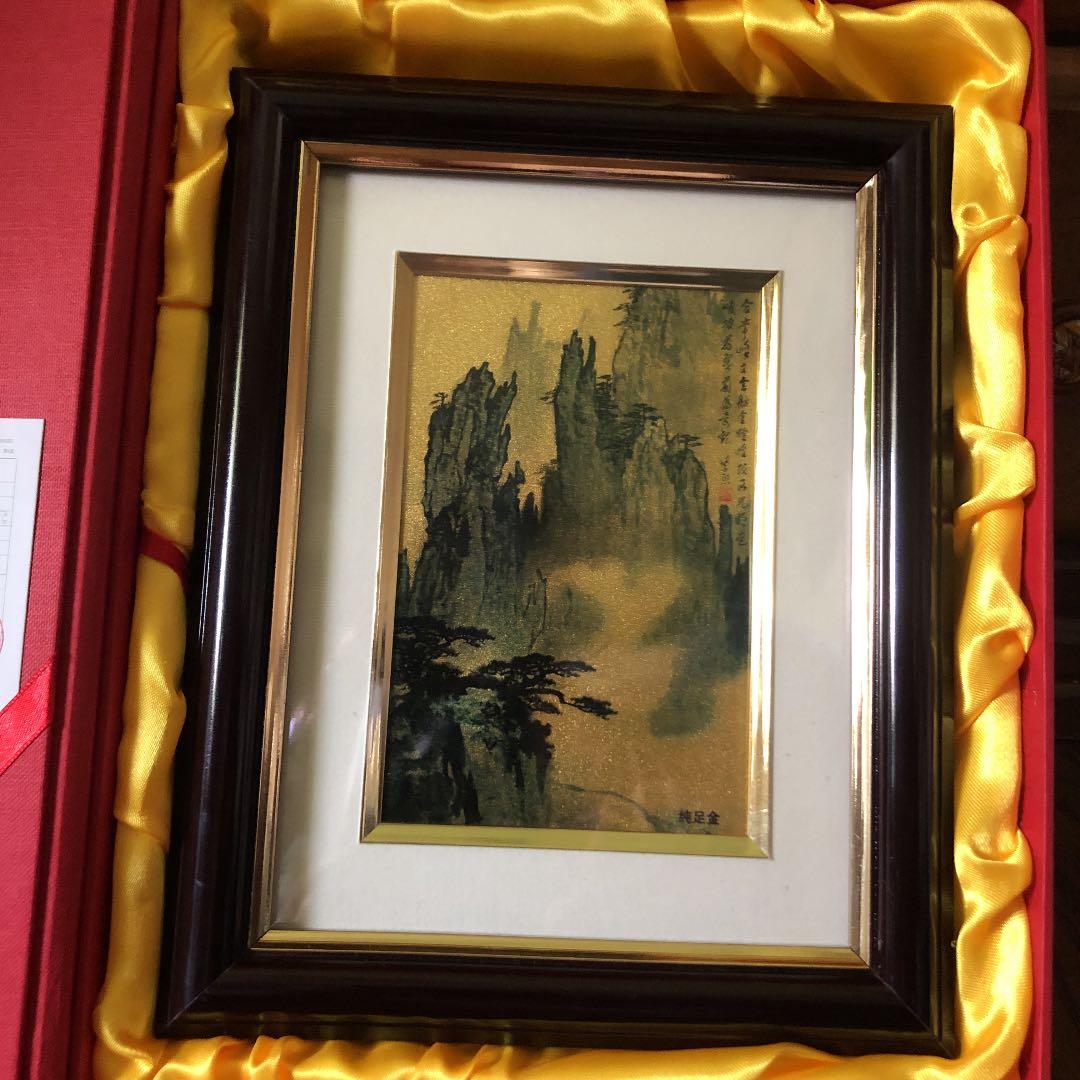 純金箔絵画