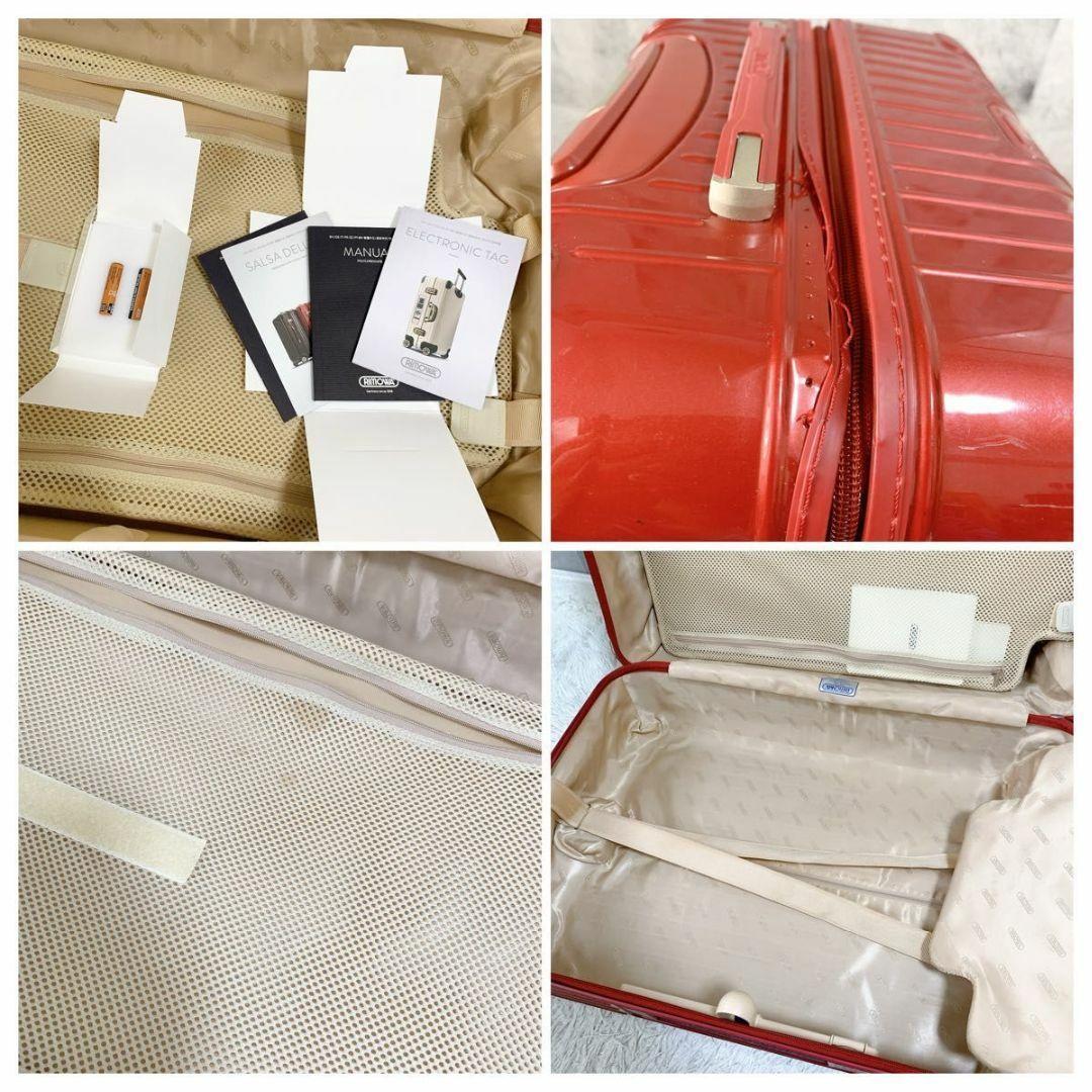 リモワ サルサデラックス 電子タグ 63L 4輪 赤 キャリーケース