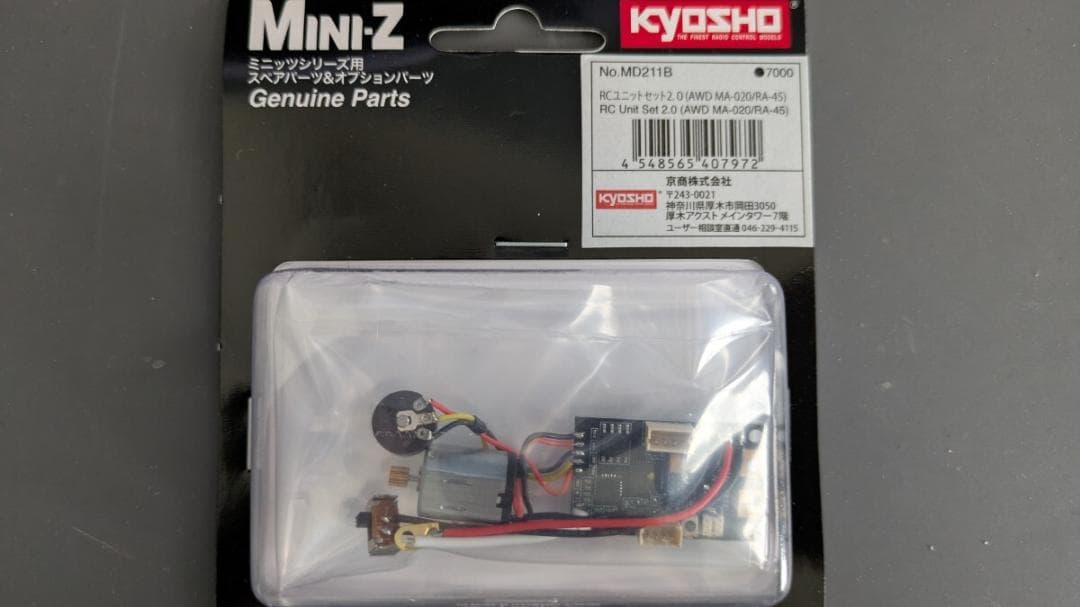 MD211B ミニッツ MA-020 R/Cユニット MA-020/RA-45