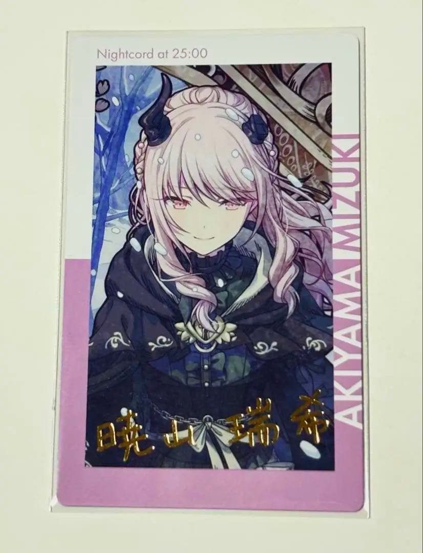 エピカ 7A 暁山瑞希 箔押し