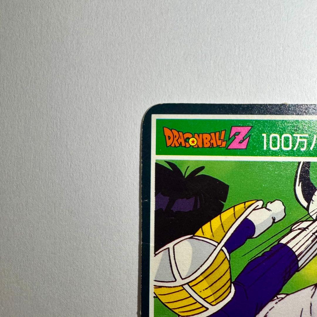 希少　ドラゴンボールZ　じゃんけんカード　泡プリ　両面プロマイド　山勝