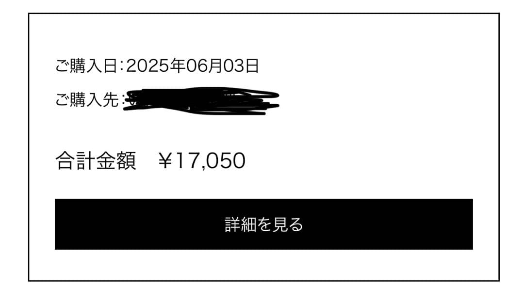 ポーラ ミルクフォーム
