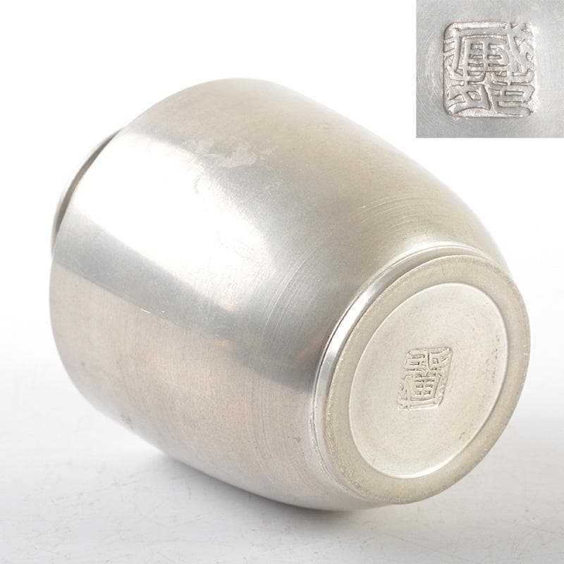 煎茶道具　純錫　静寿居蔵苑造　茶壷　茶心壷　218g　仕覆　共箱　M　R6297