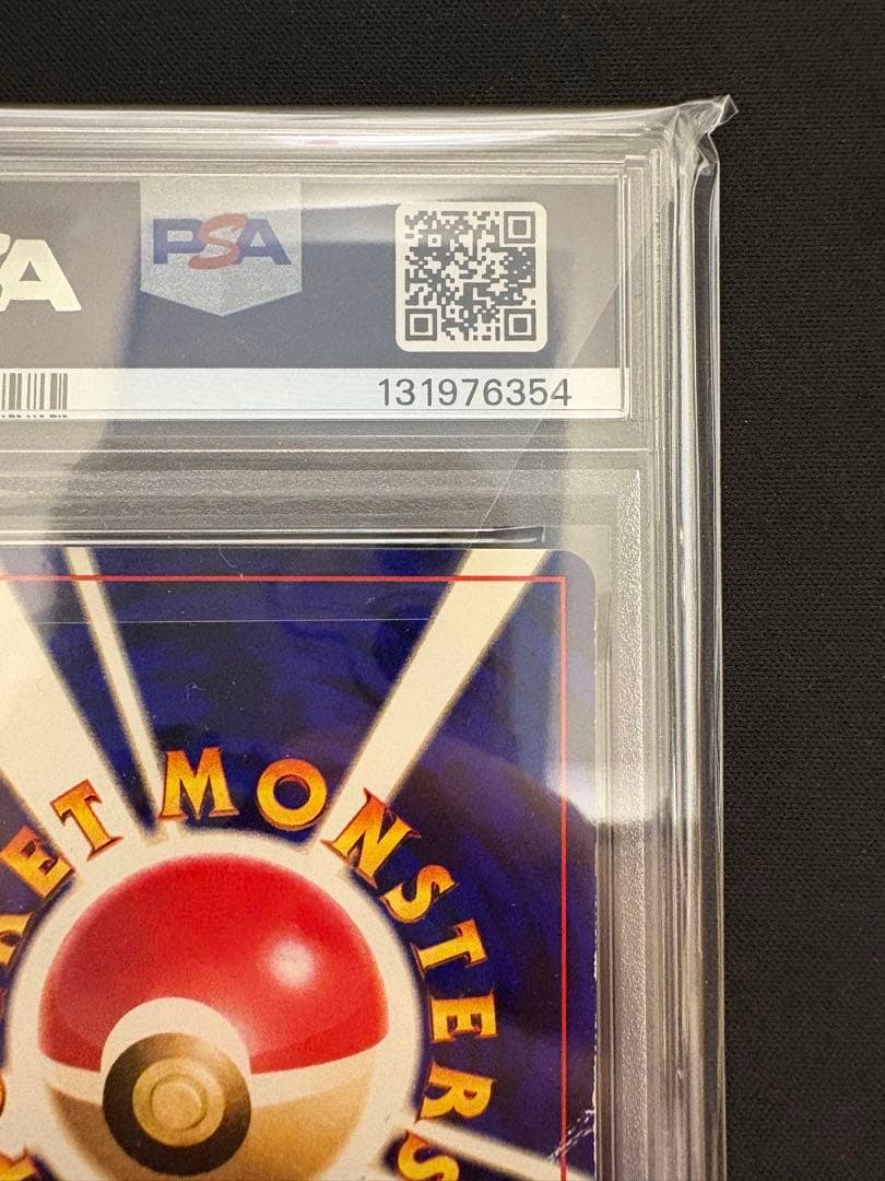 【PSA1】ポケモンカード ひかるミュウ 旧裏