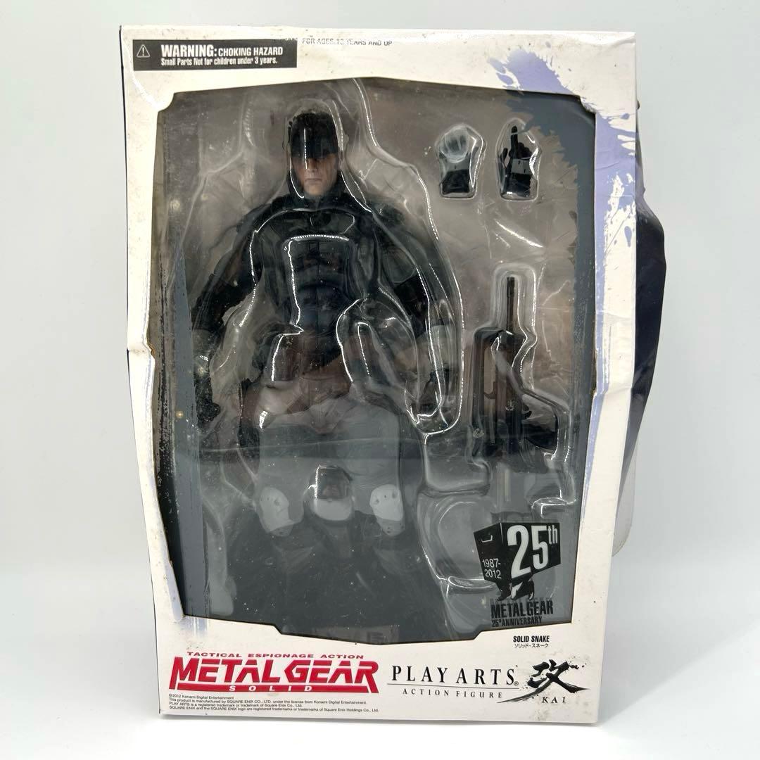 PLAY ARTS改 スネーク 「L GEAR SOLID」