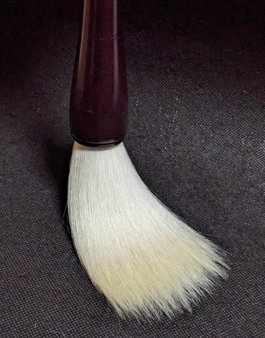 【金城綾子さま専用　参考】　◆高級宿淨羊毫太筆（天遊特大／穂10×2.4cm）
