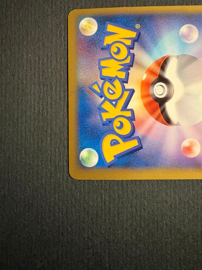 ポケモンカードゲーム　パルキア&ディアルガLEGEND