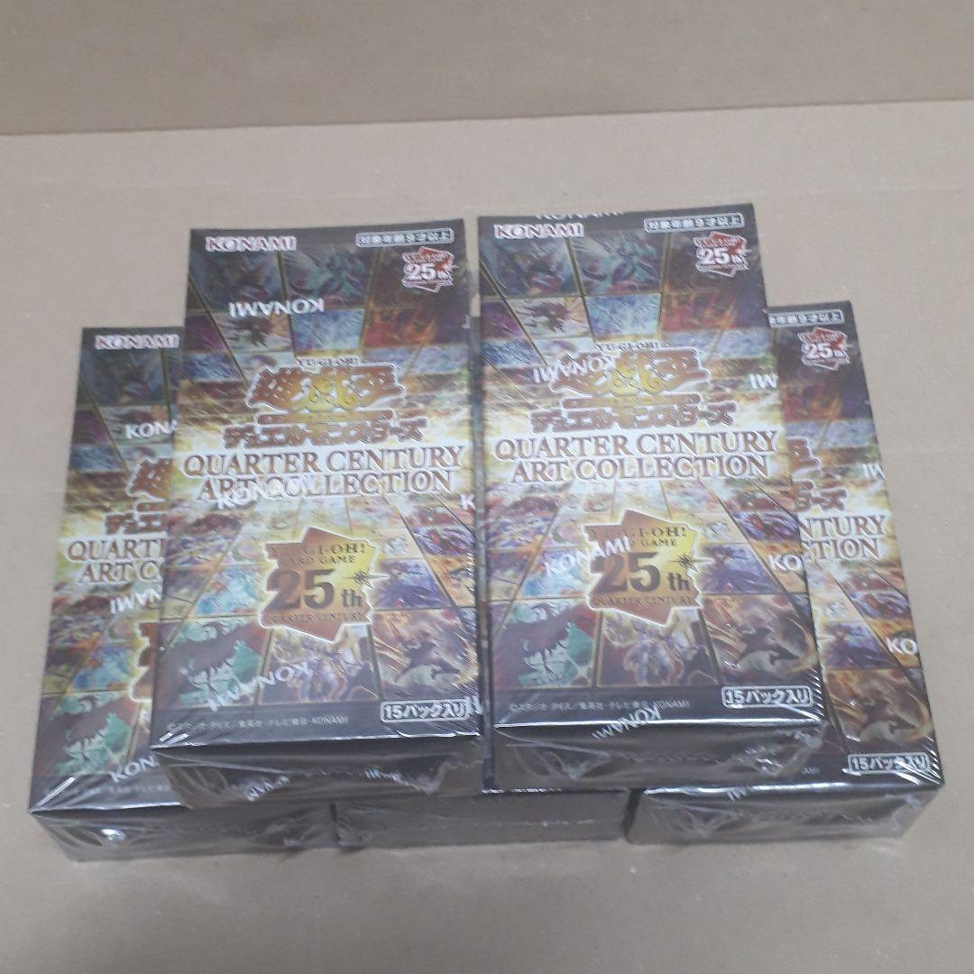 シュリンク付き 遊戯王 クォーターセンチュリーアートコレクション 5BOX