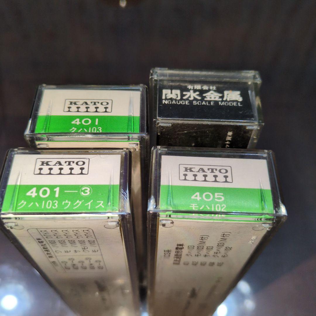 Nゲージ KATO 直流通勤形電車