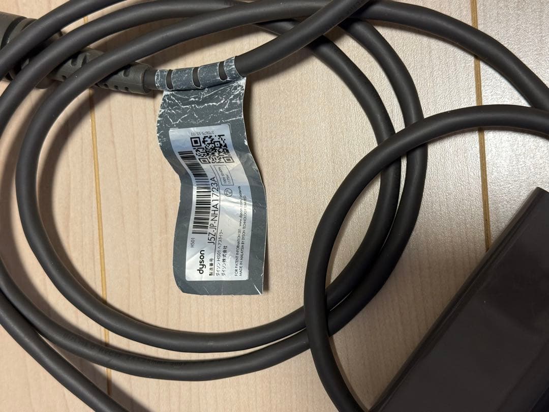 【美品】ダイソン エアラップ Complete HS01