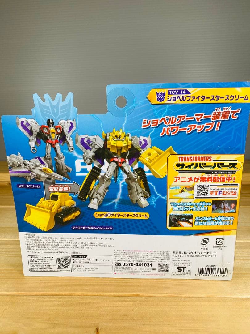 トランスフォーマー フィギュア　昭和レトロ　変形　合体　ロボット　特撮　まとめ