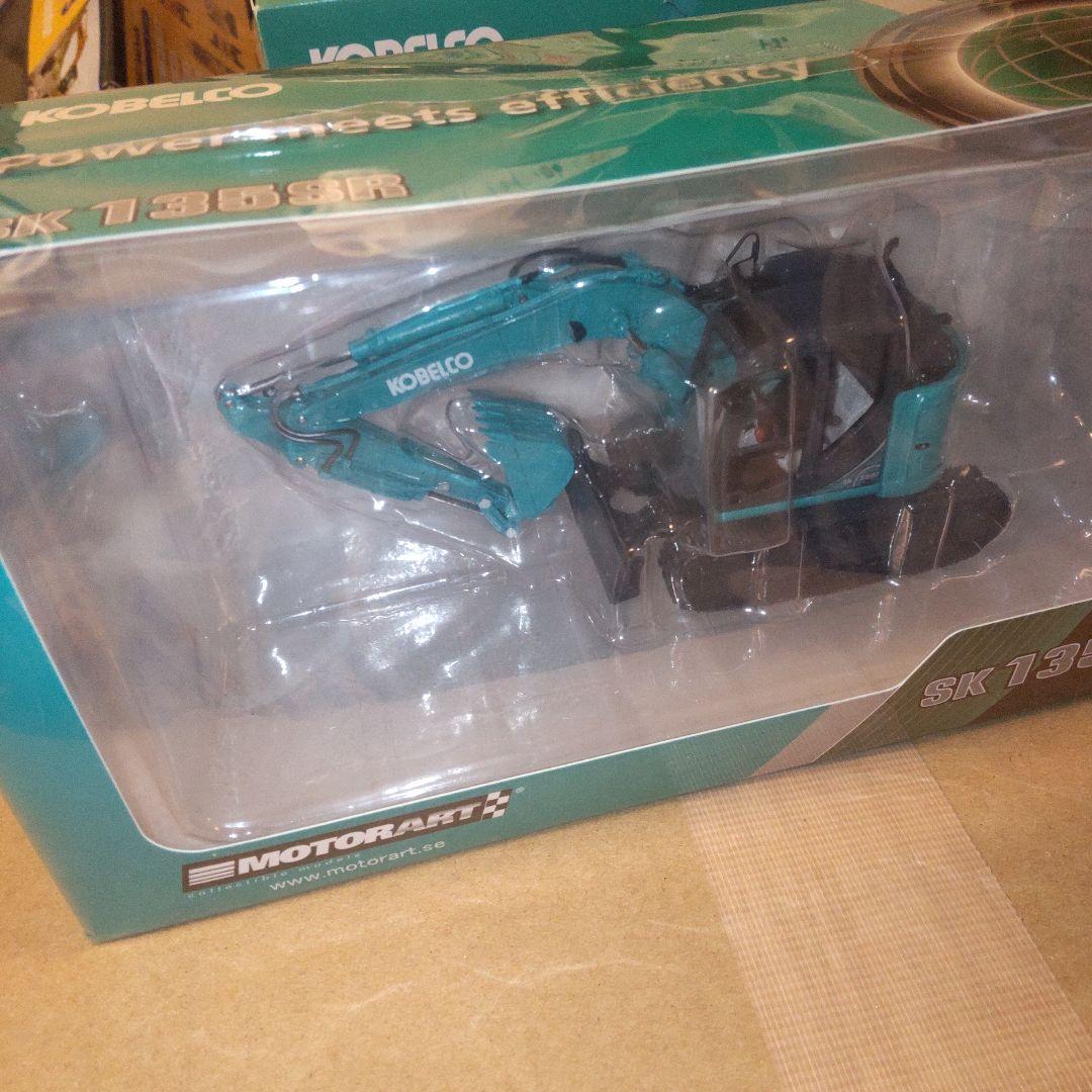 コベルコ建機　KOBELCO SK 135SR 1/50