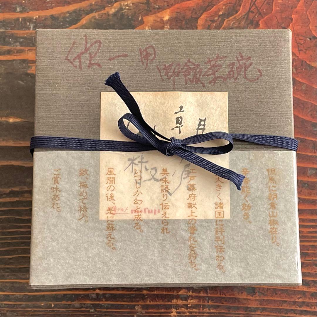 森岡成好 白磁 無垢碗 蓋付き碗 飯碗 茶碗 人気作家 検）李朝 民藝