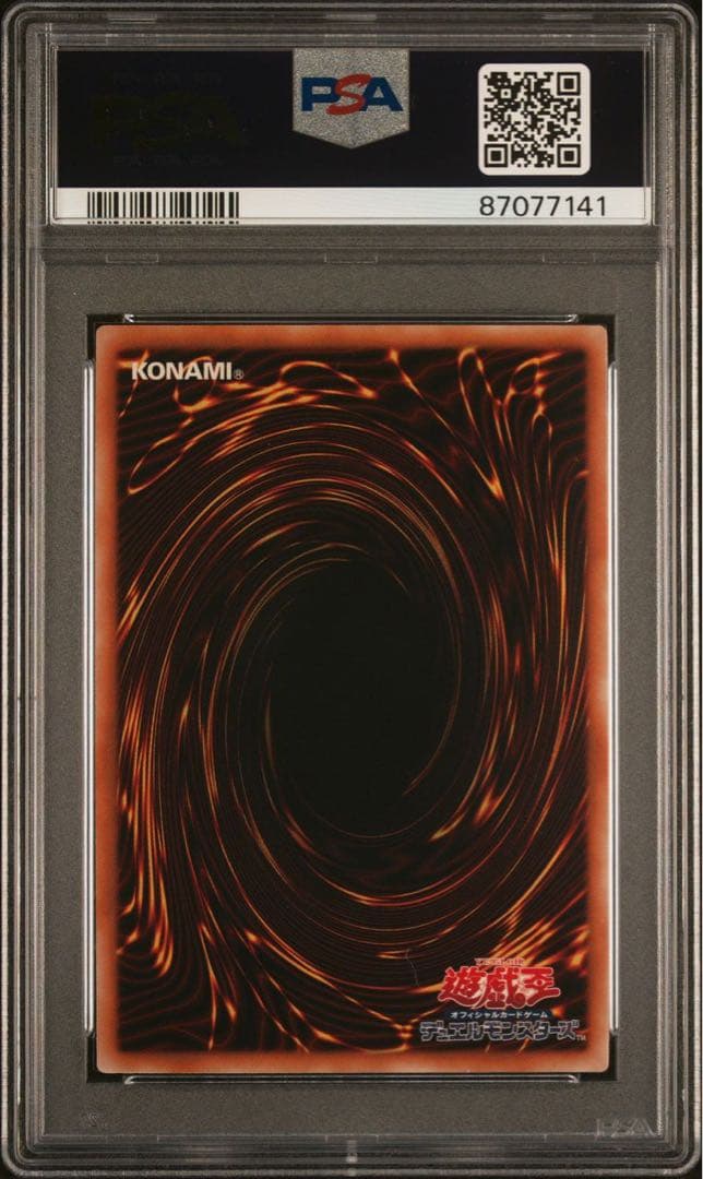 【鑑定品　PSA10 連番　3枚 まとめ売り】　極美品　ブラックマジシャンガール