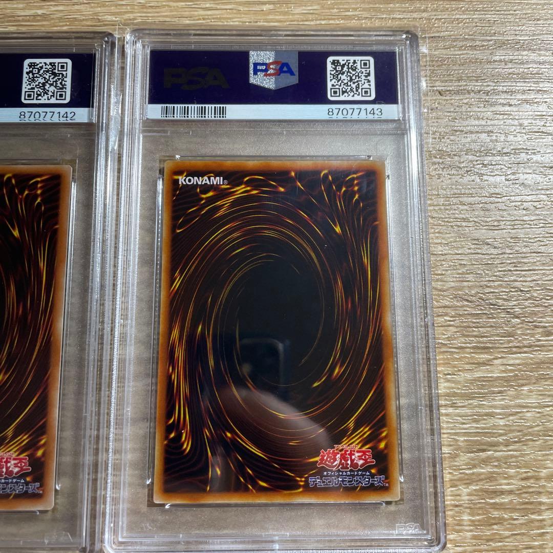 【鑑定品　PSA10 連番　3枚 まとめ売り】　極美品　ブラックマジシャンガール