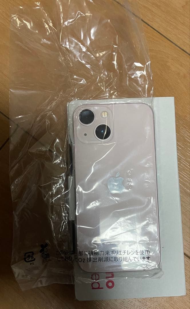 Apple iPhone 13 mini ピンク ミニ　中古　ドコモ　美品