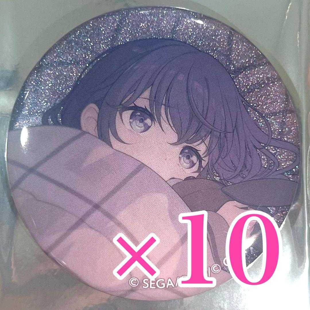 プロセカ　朝比奈まふゆ　43C グリッター缶バッジ