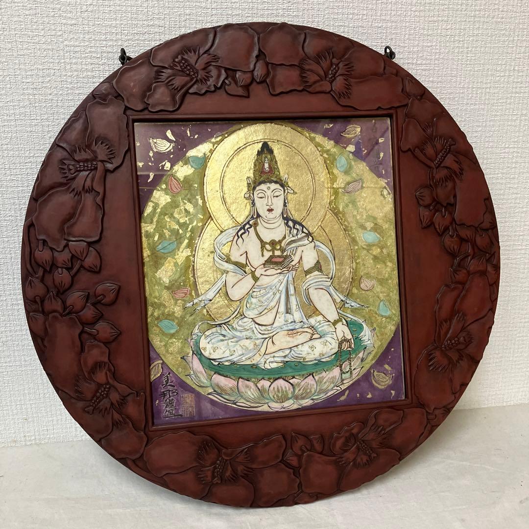 No.34071601 鎌倉彫の色紙額　佐宗美邦　「観世音菩薩」