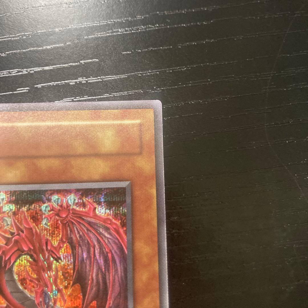 遊戯王OCG 神炎皇ウリア　原作ver.