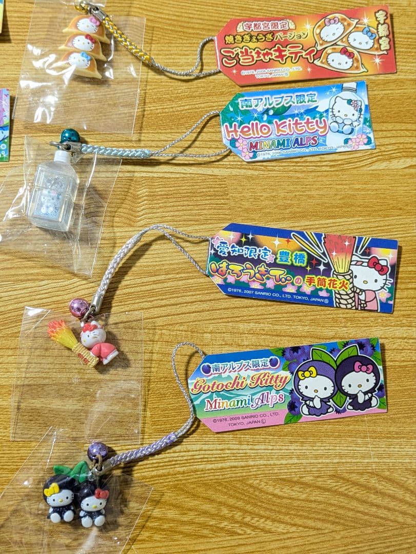 ご当地キティ 根付ストラップ 　19個セット
