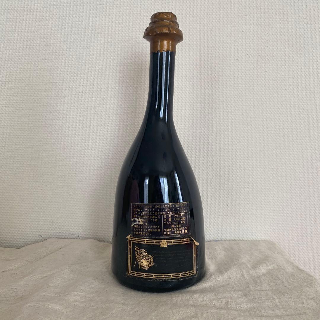 Prince Michel de Bourbon コニャック X.O.