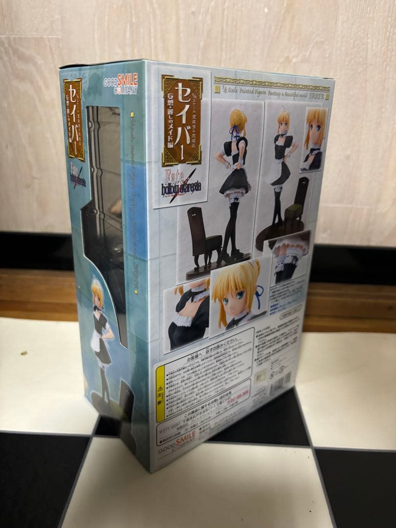 Fate 麗しのメイド3体セット